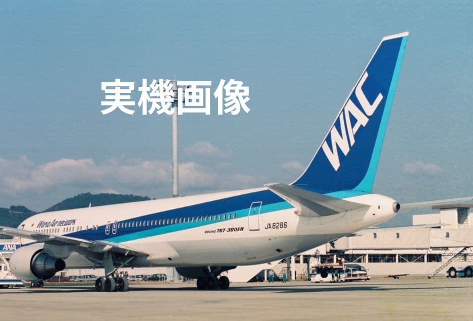 全日空商事 1/400 WAC ワールド エア ネットワーク 767−300ER