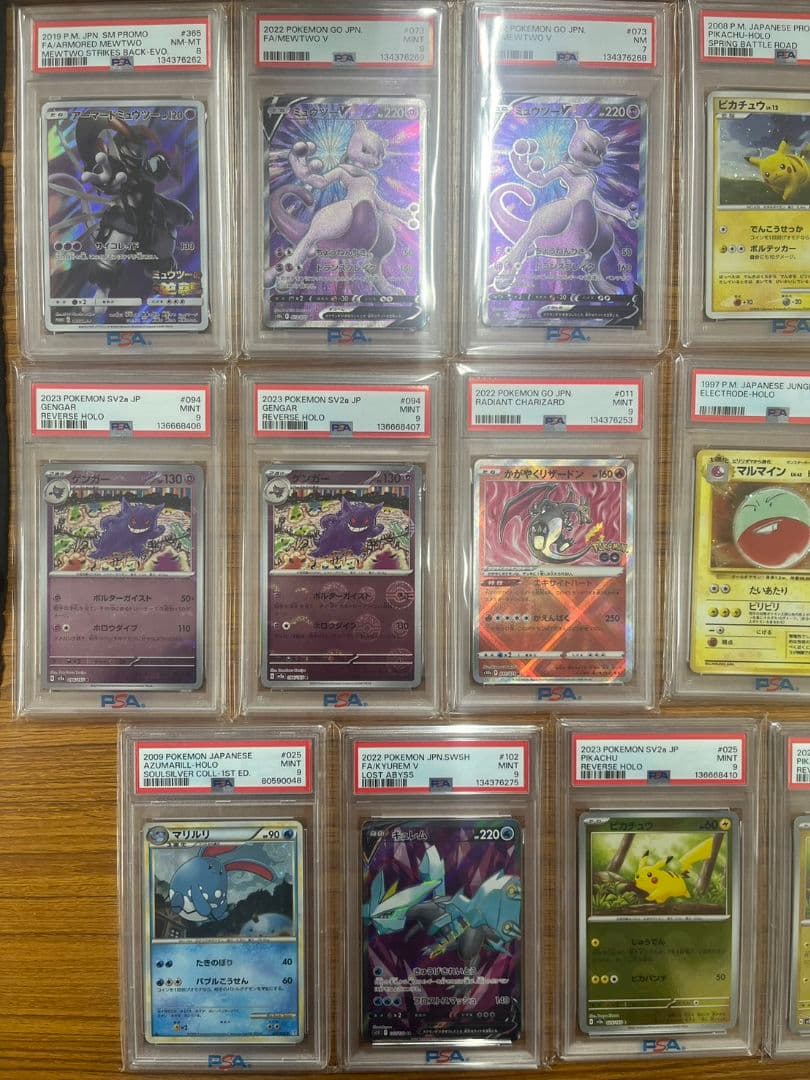 水*門様 ポケモンカード　psa まとめ