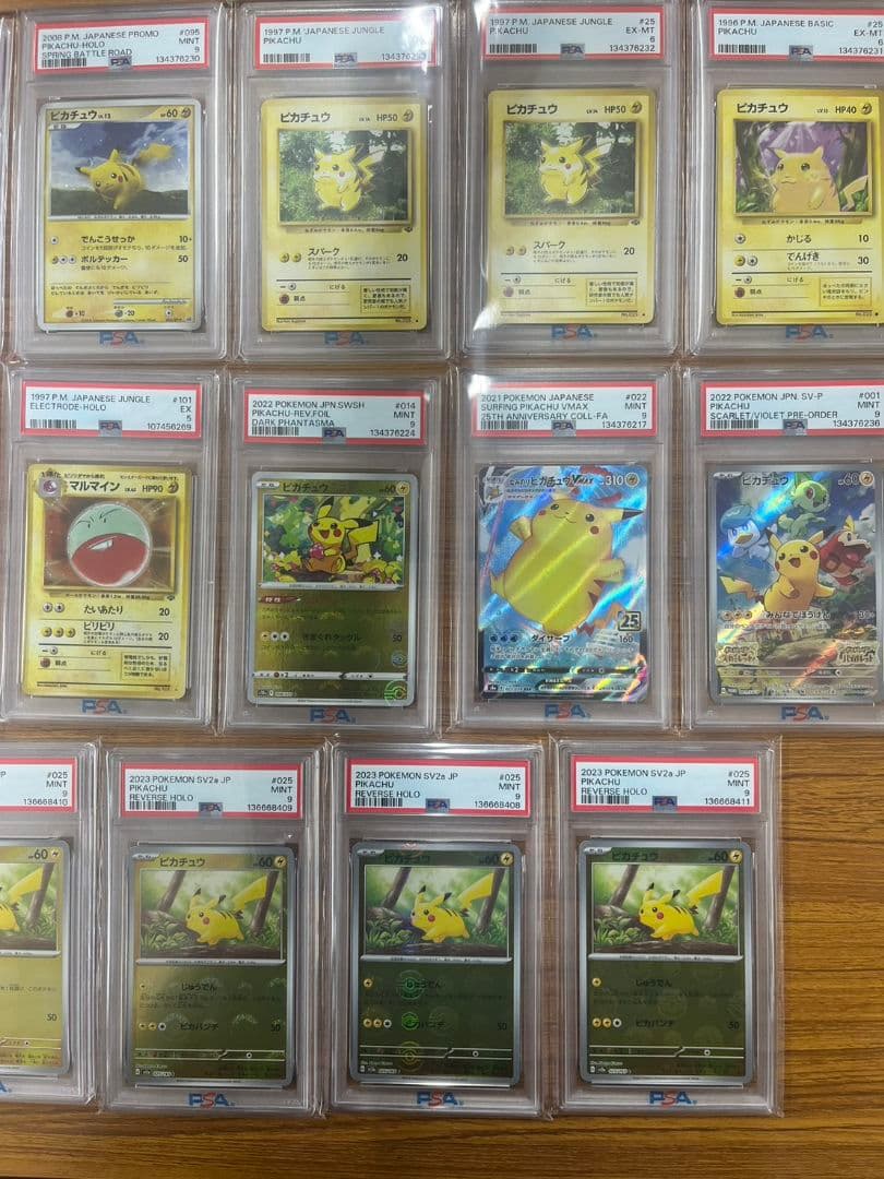 水*門様 ポケモンカード　psa まとめ