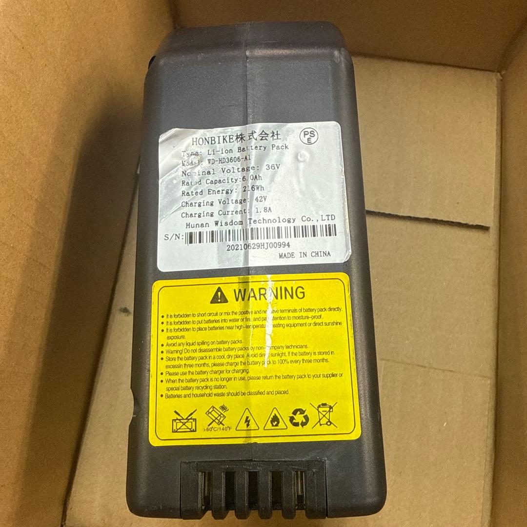 honbikeバッテリー　充電器