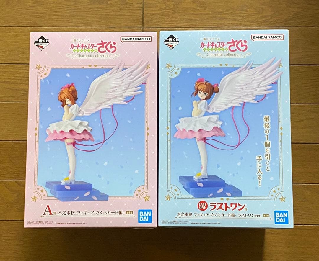 一番くじ　カードキャプターさくら　クリアカード編　A賞　ラストワン賞　木之本桜