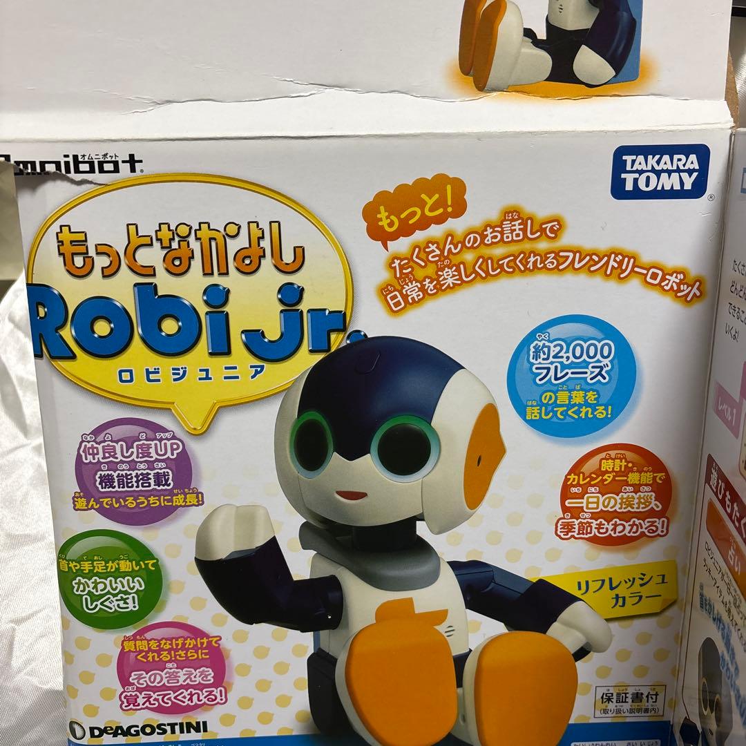 もっとなかよし ロビジュニア