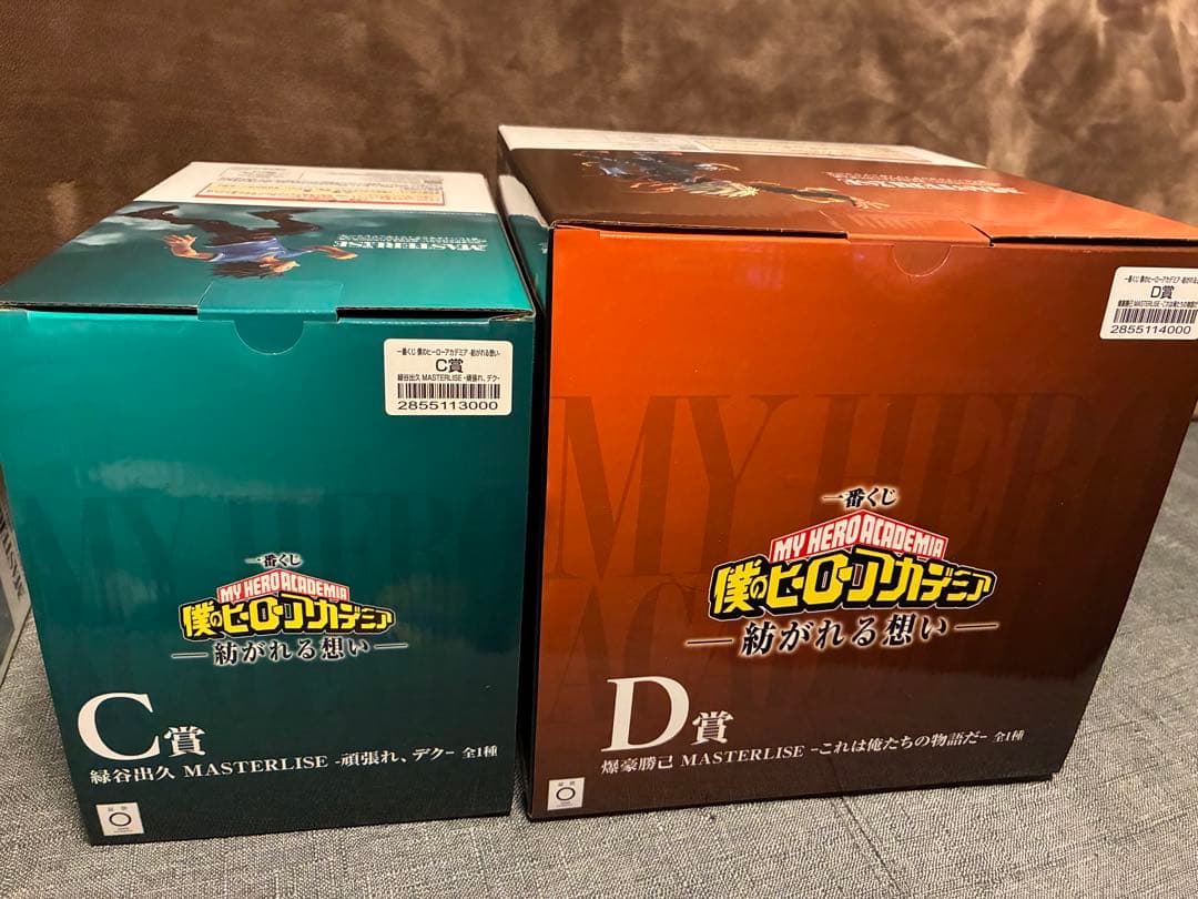 僕のヒーローアカデミア 一番くじ C賞＋D賞