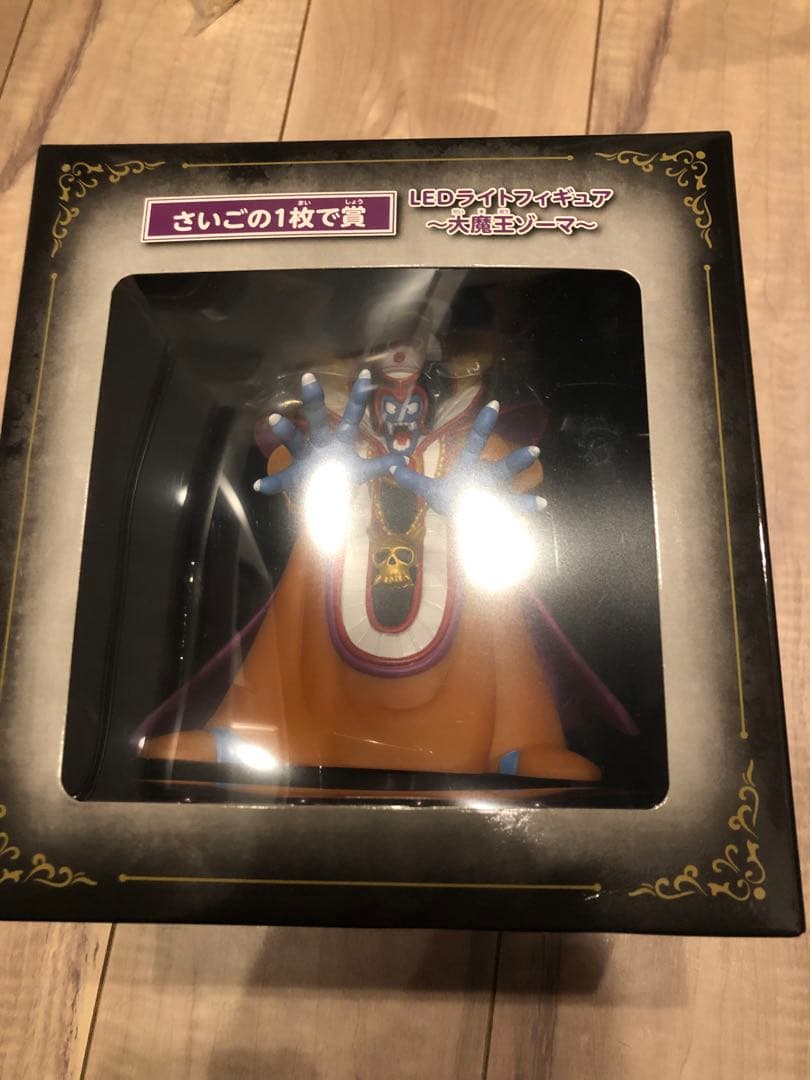 ラストワンLEDライトフィギュア大魔王ゾーマドラゴンクエストアイランド1番くじ