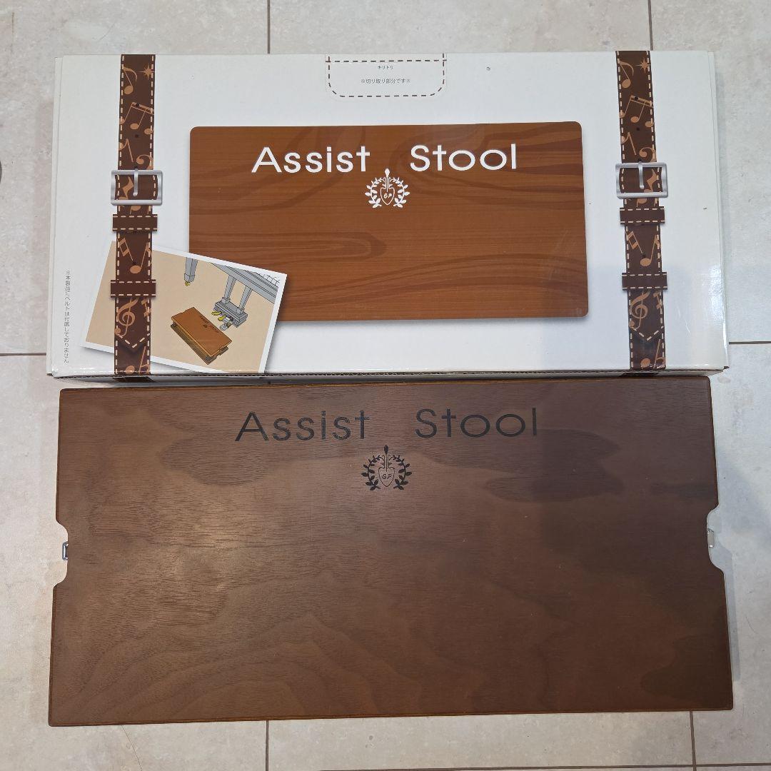 吉澤 Assist Stool ピアノ足台木製補助スツール