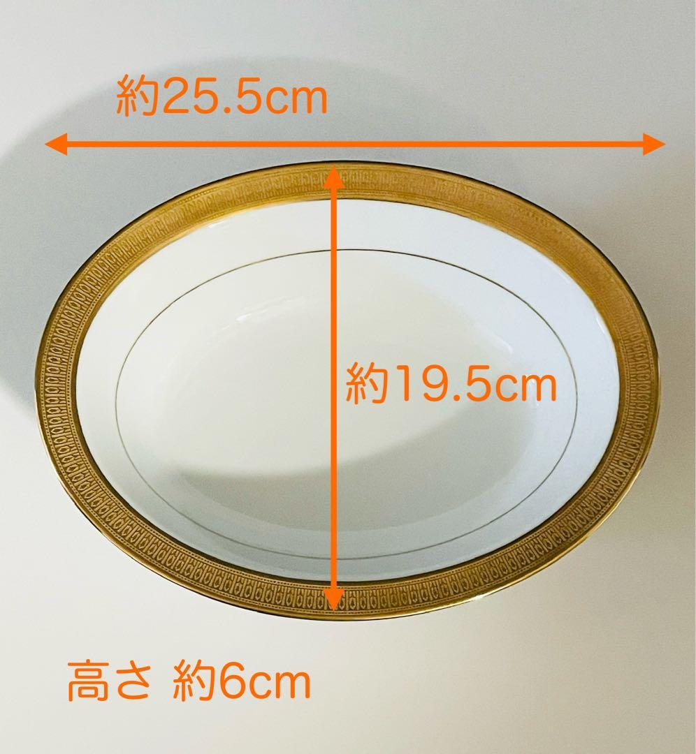 ノリタケ ゴールドオーバルボウル　GRANDRIDGE 3003 金彩
