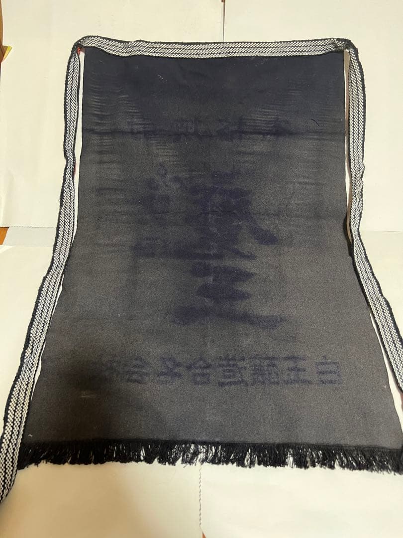 魔王　前掛け
