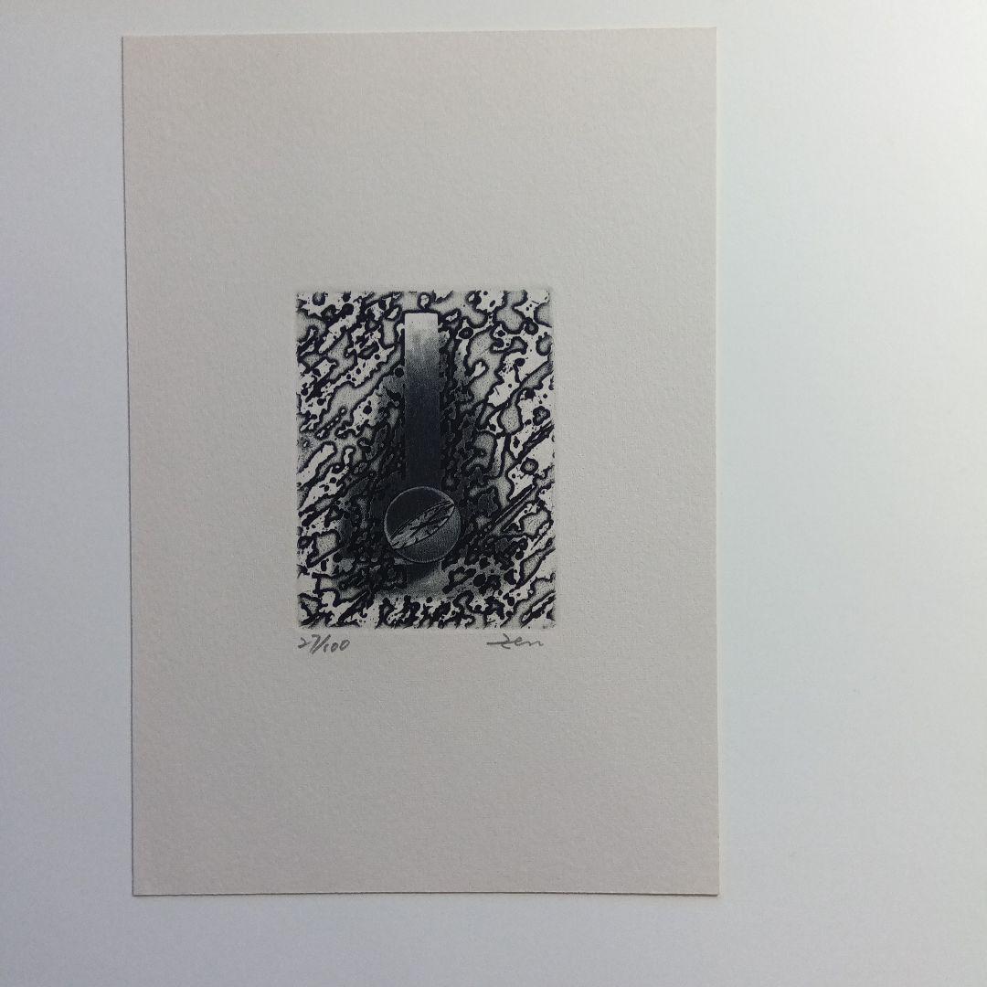 群馬版画家協会・創作版画集・黎VOLⅡ・1988年・創版社。