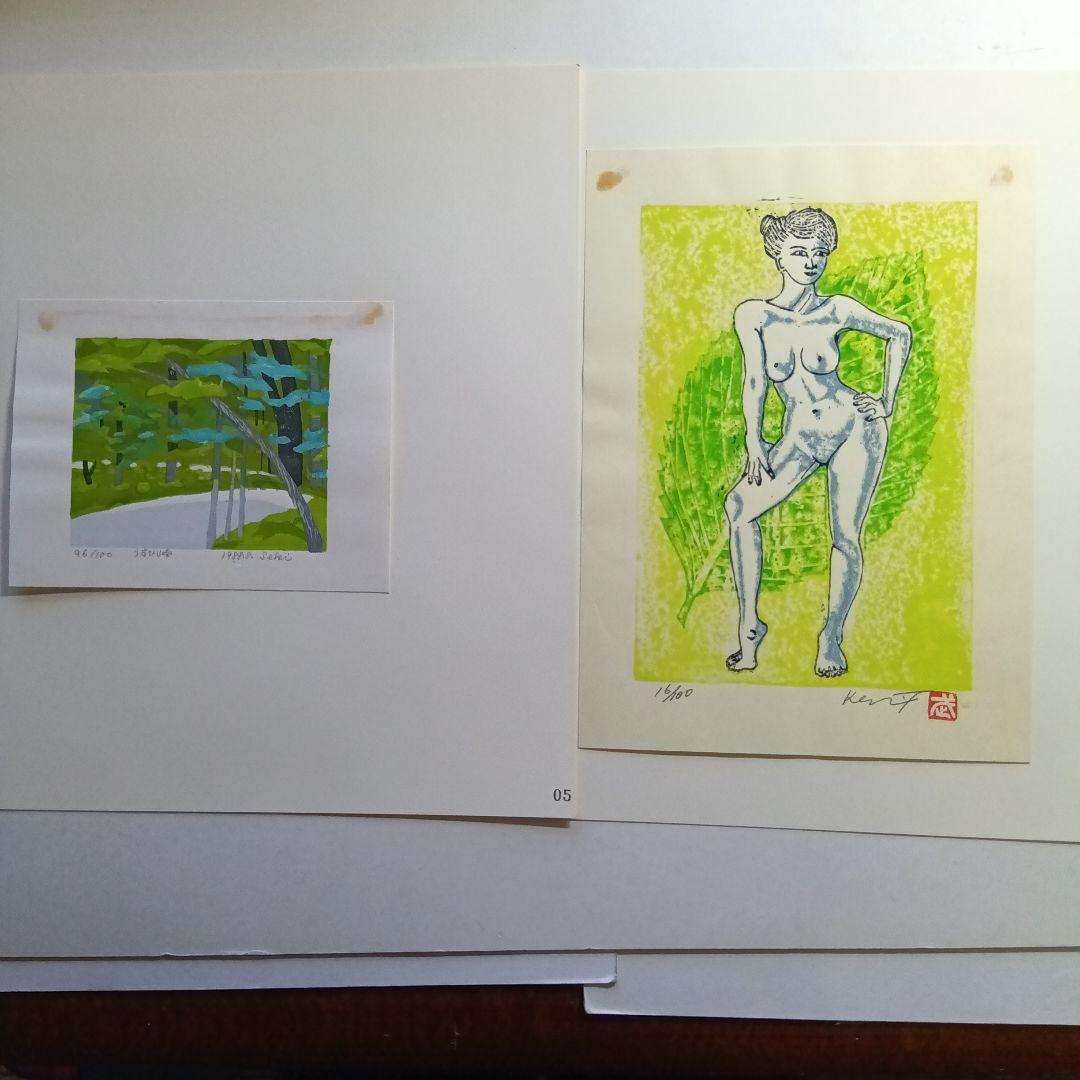 群馬版画家協会・創作版画集・黎VOLⅡ・1988年・創版社。