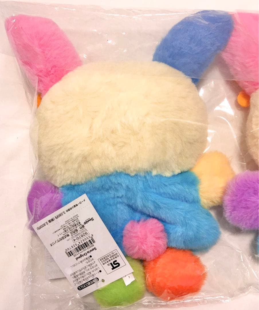 ウサハナ　パペットぬいぐるみ　サンリオ　タグ付き　未使用品