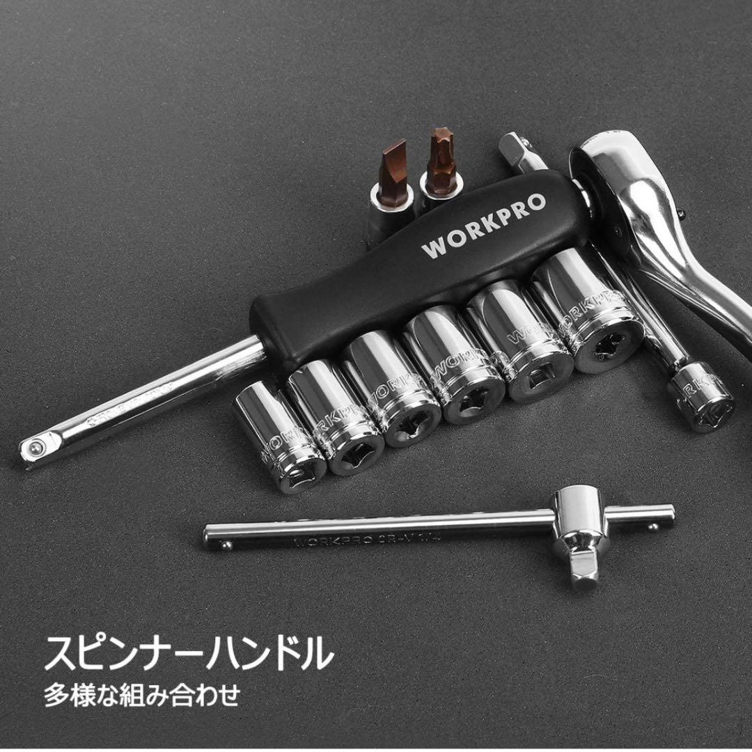 ソケットレンチセット ラチェットレンチ オフセットタイプ 差込角6.35mm