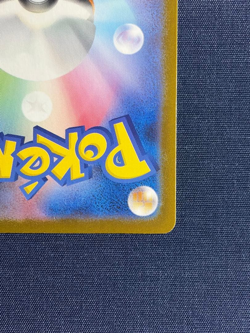 【美品】ポケモンカード　メガルカリオex MUR