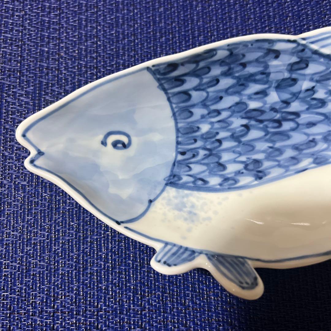 有田焼 深川製磁 染付 魚彫刻 足付皿 魚型 三つ足 盛皿