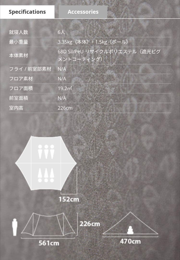専用パム〜プロフ必読〜様　ニーモ　ヘキサライト6pEVO