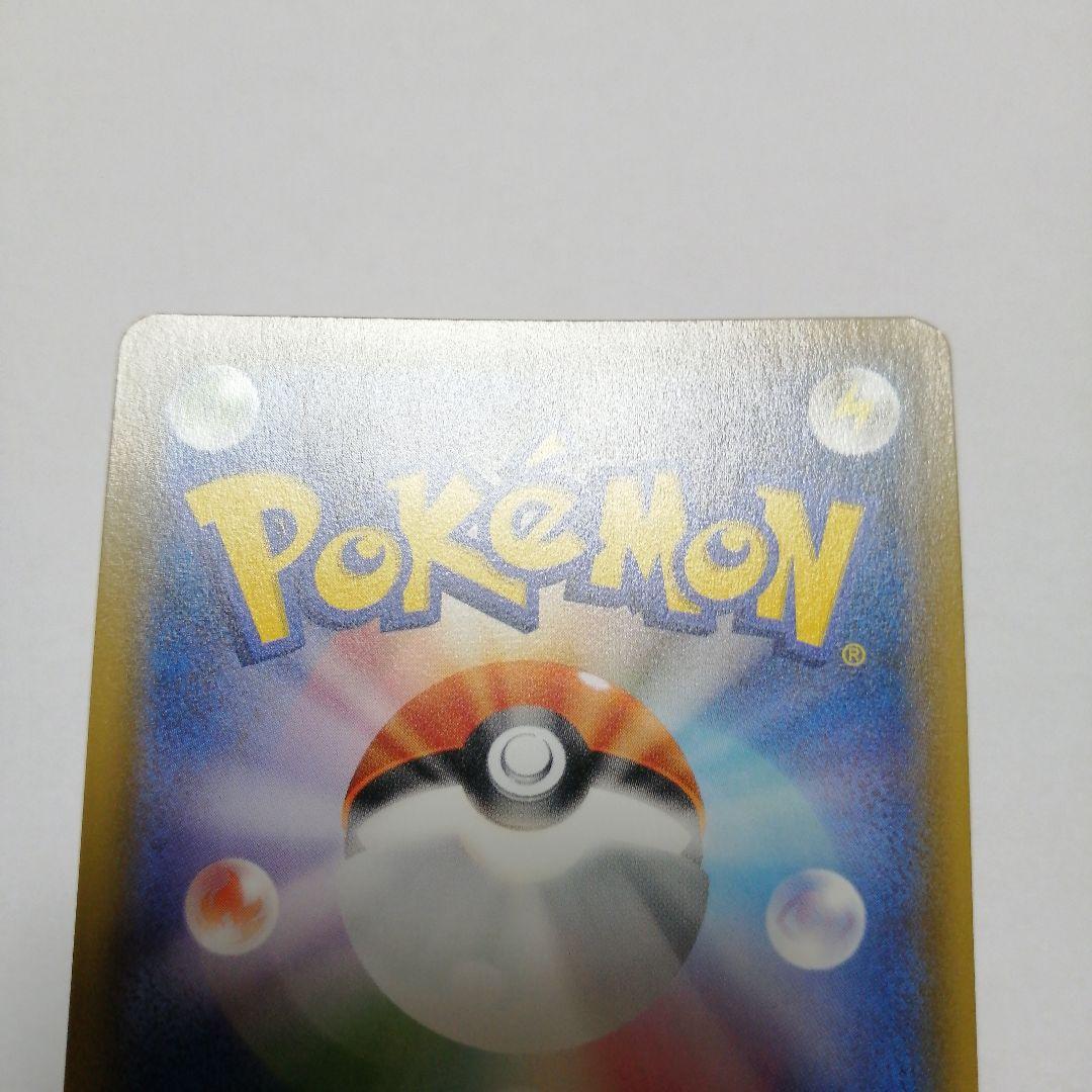 ポケモンカード　ブラッキーgx　hr