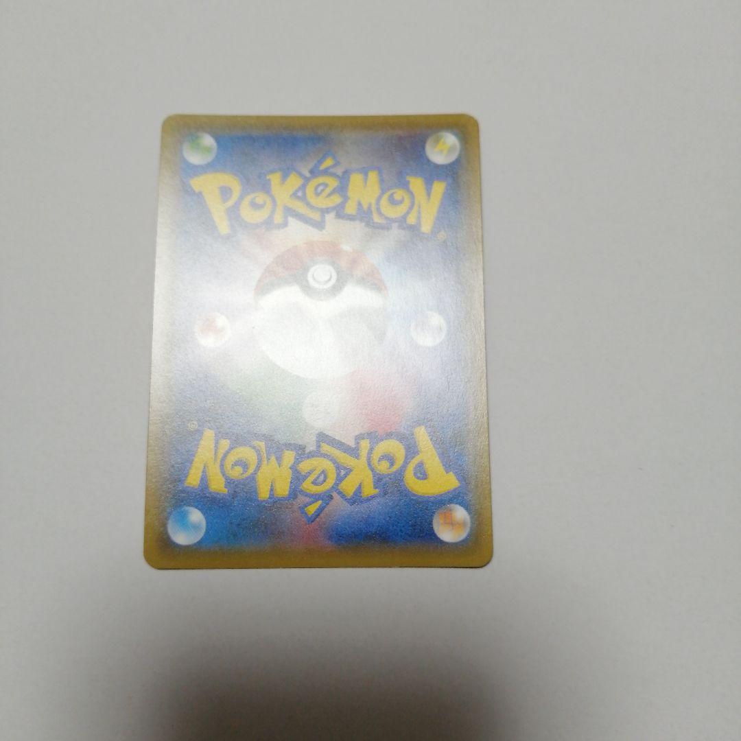 ポケモンカード　ブラッキーgx　hr