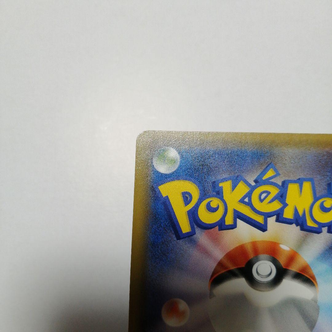 ポケモンカード　ブラッキーgx　hr