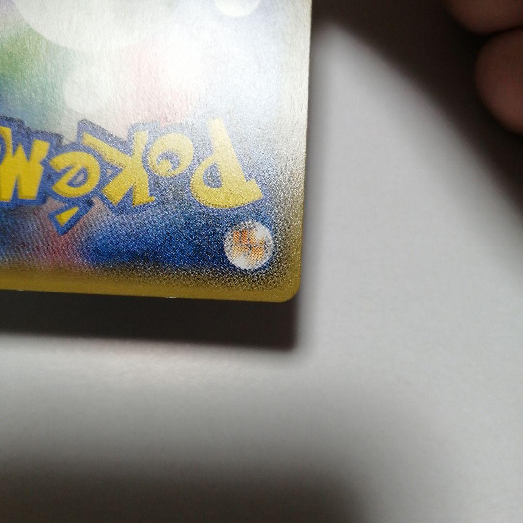 ポケモンカード　ブラッキーgx　hr