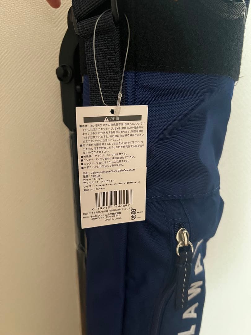 CALLAWAY ネイビーゴルフバッグ