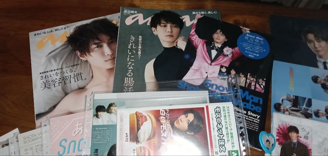  Man 渡辺翔太 雑誌・グッズセット