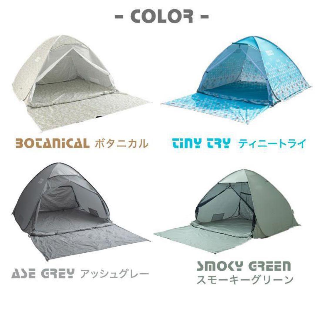 テント キャンプ おしゃれ キャンプ用品 ポップアップテント 250cm