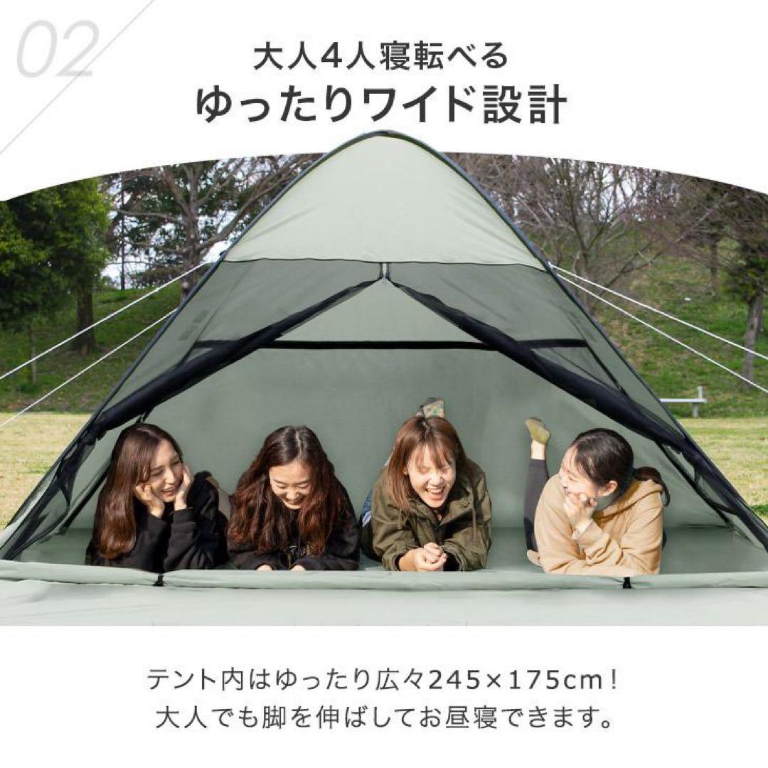 テント キャンプ おしゃれ キャンプ用品 ポップアップテント 250cm