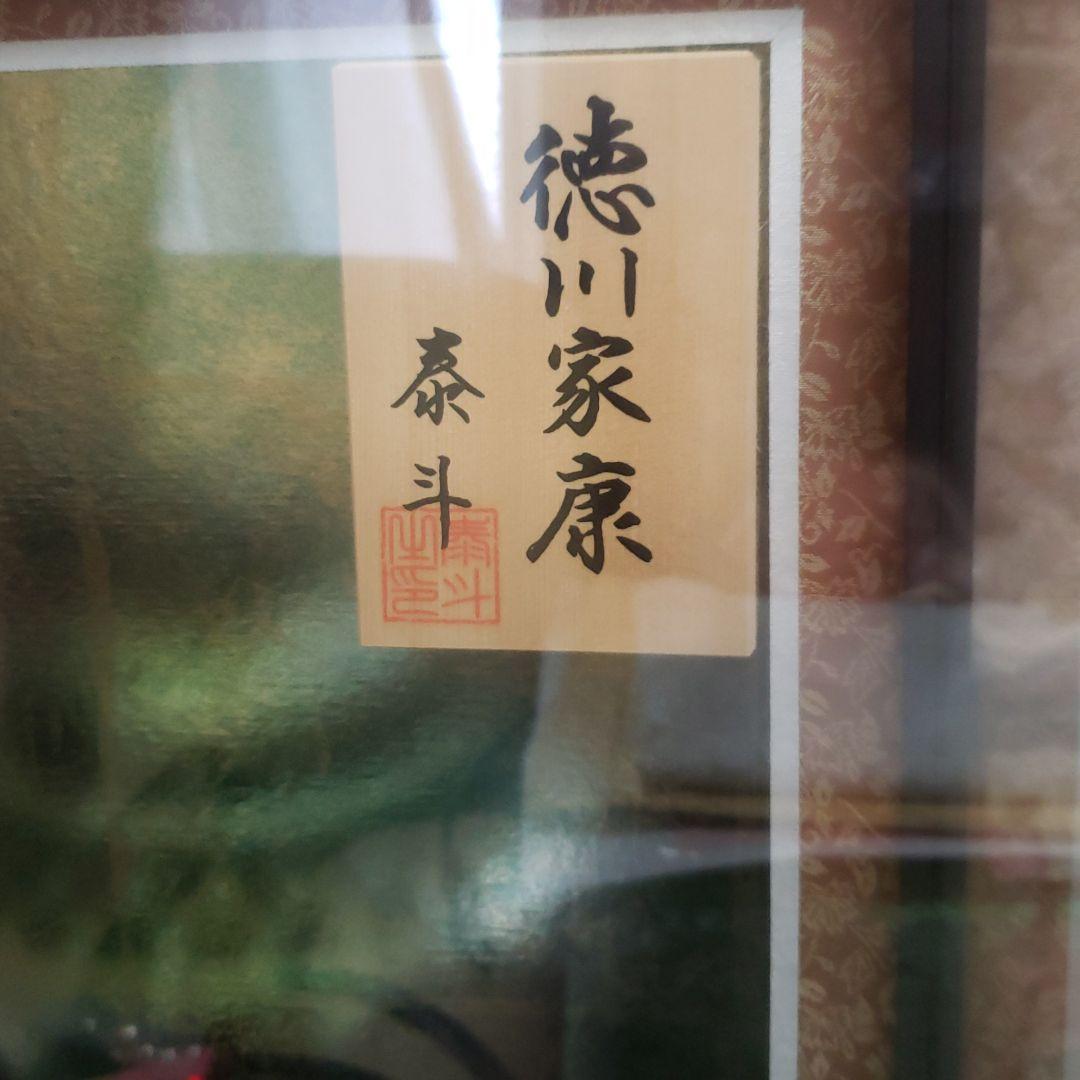 かぶと飾り