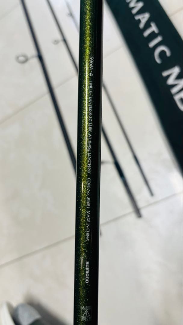 シマノ　ルアーマチックMB S96M-4