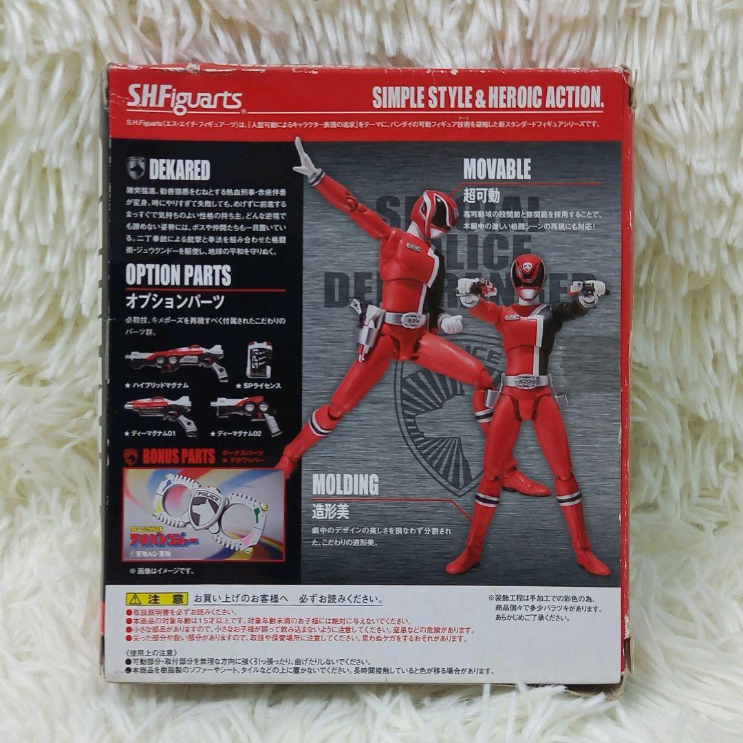 希少品・欠品無し✨S.H.Figuarts 特捜戦隊デカレンジャー 5体セット