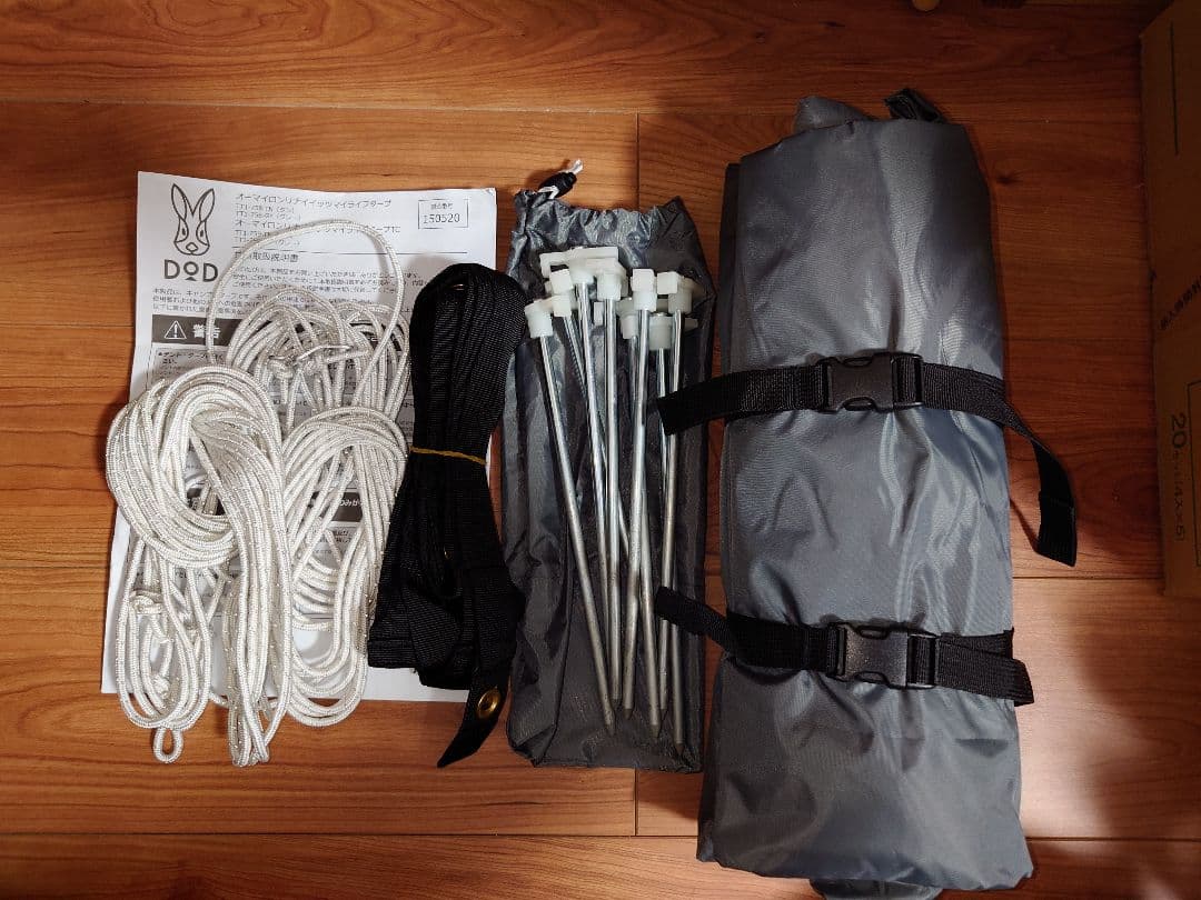 DOD オーマイロンリナイイッツマイライフタープ