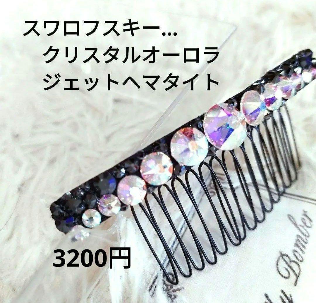 ニコリン様
