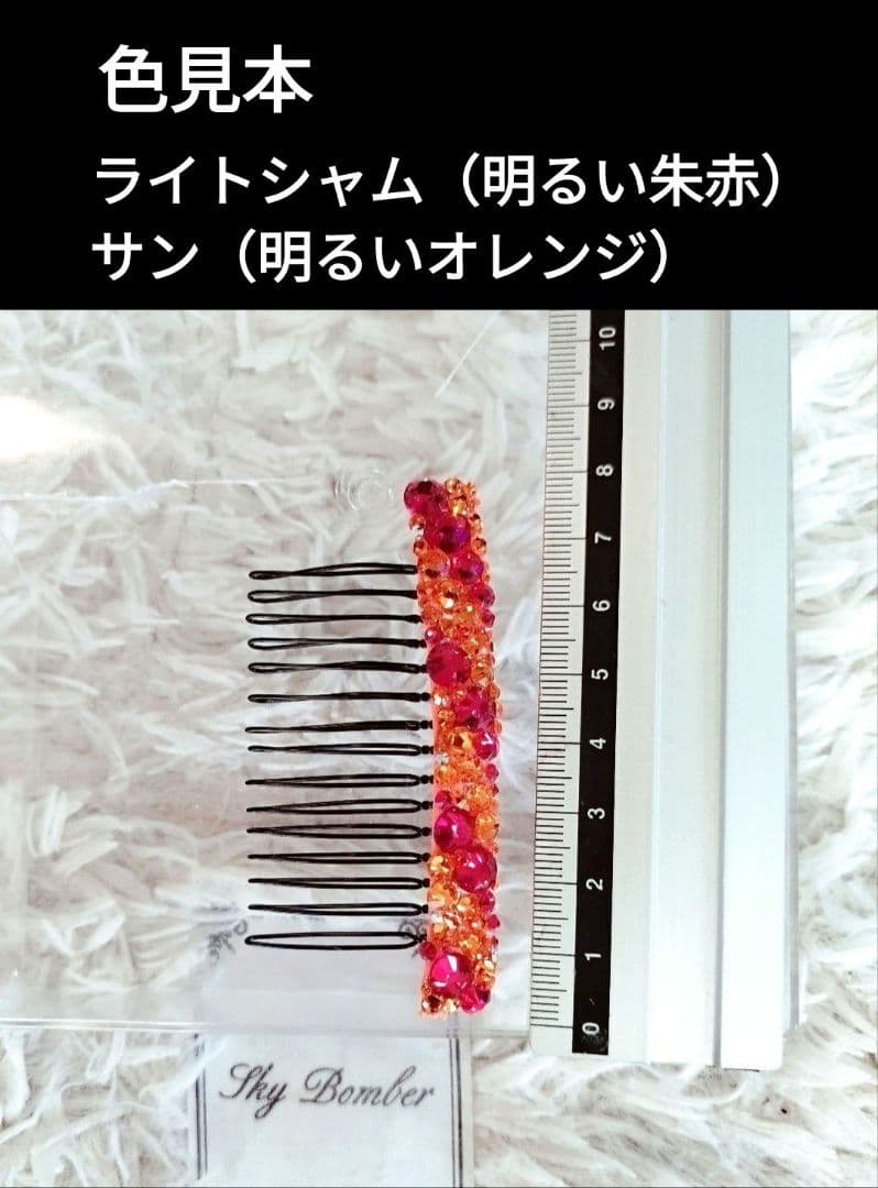 ニコリン様