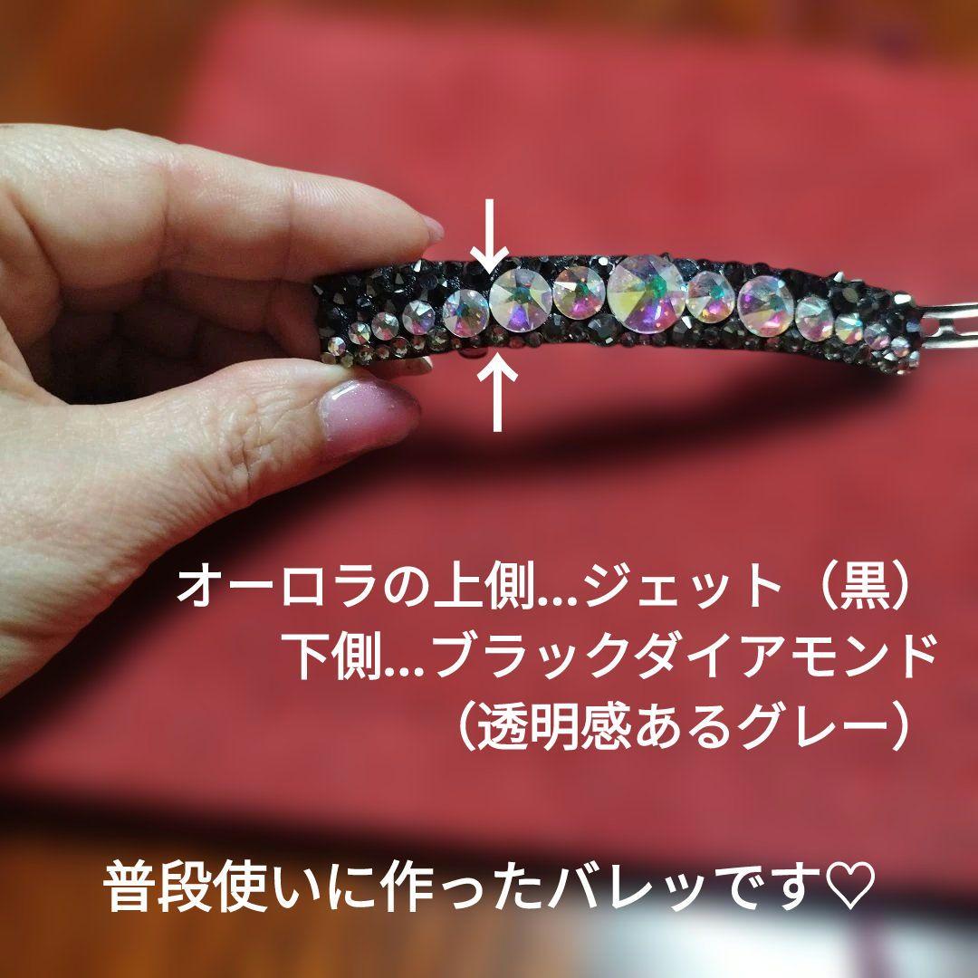 ニコリン様