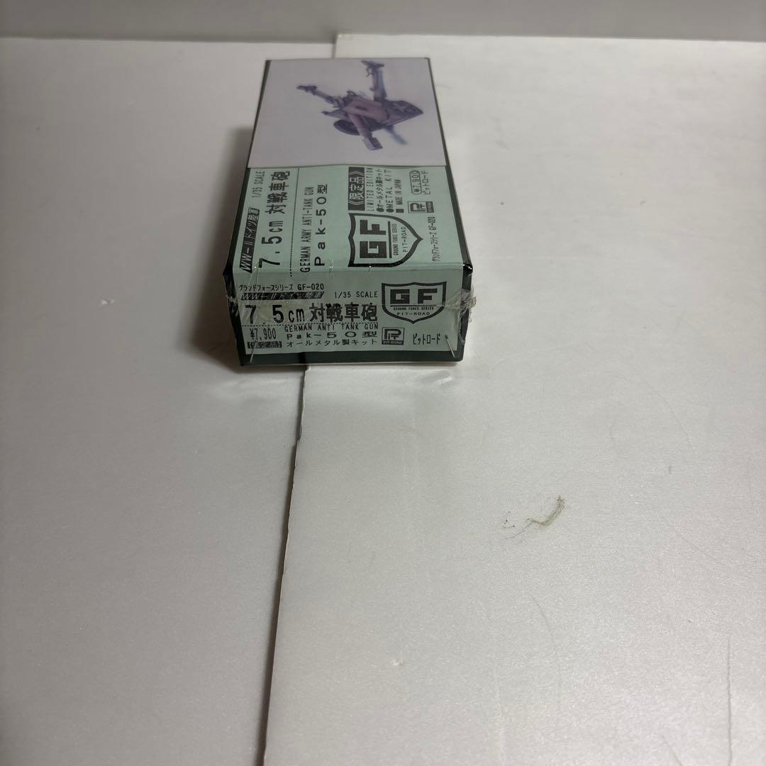 GF 7.5cm対戦車砲 1/35 プラモデル シュリンク付き