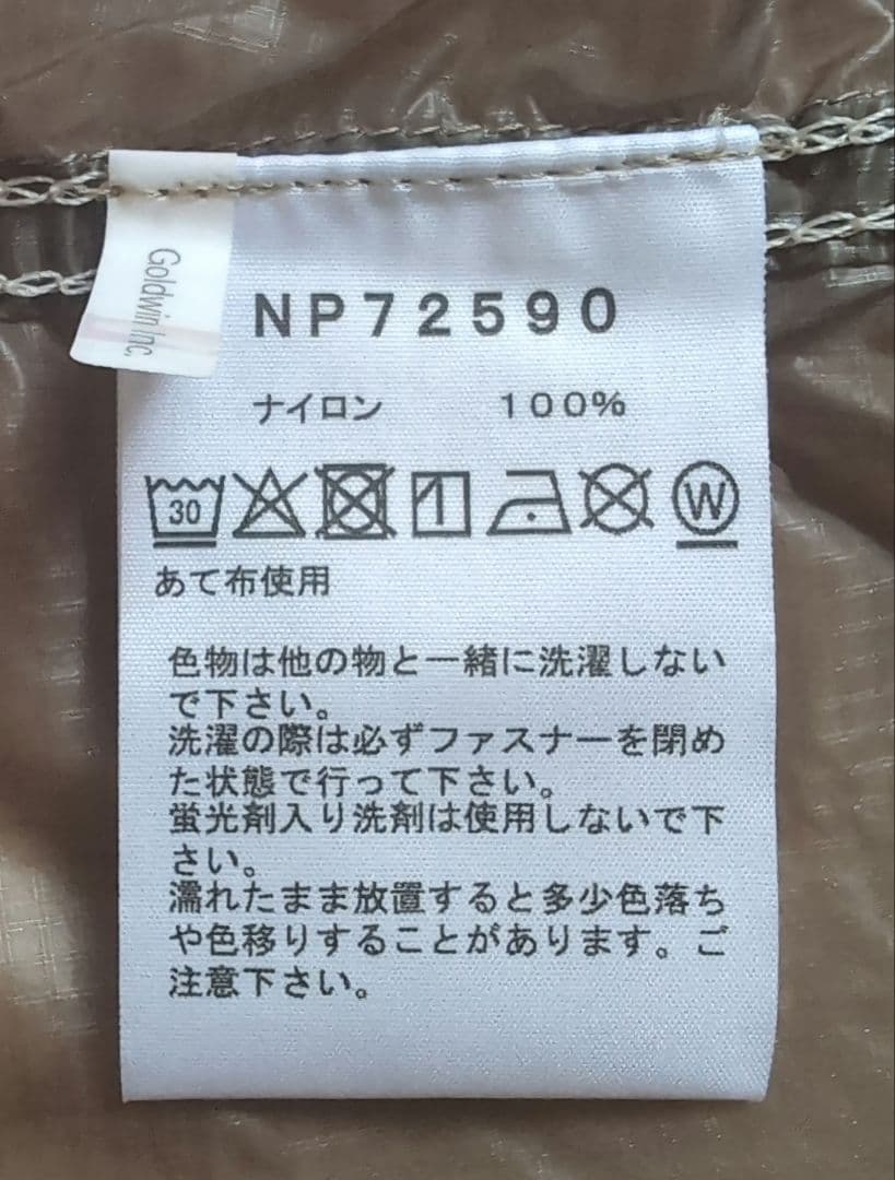 フリーランウィンドパーカ（ユニセックス）