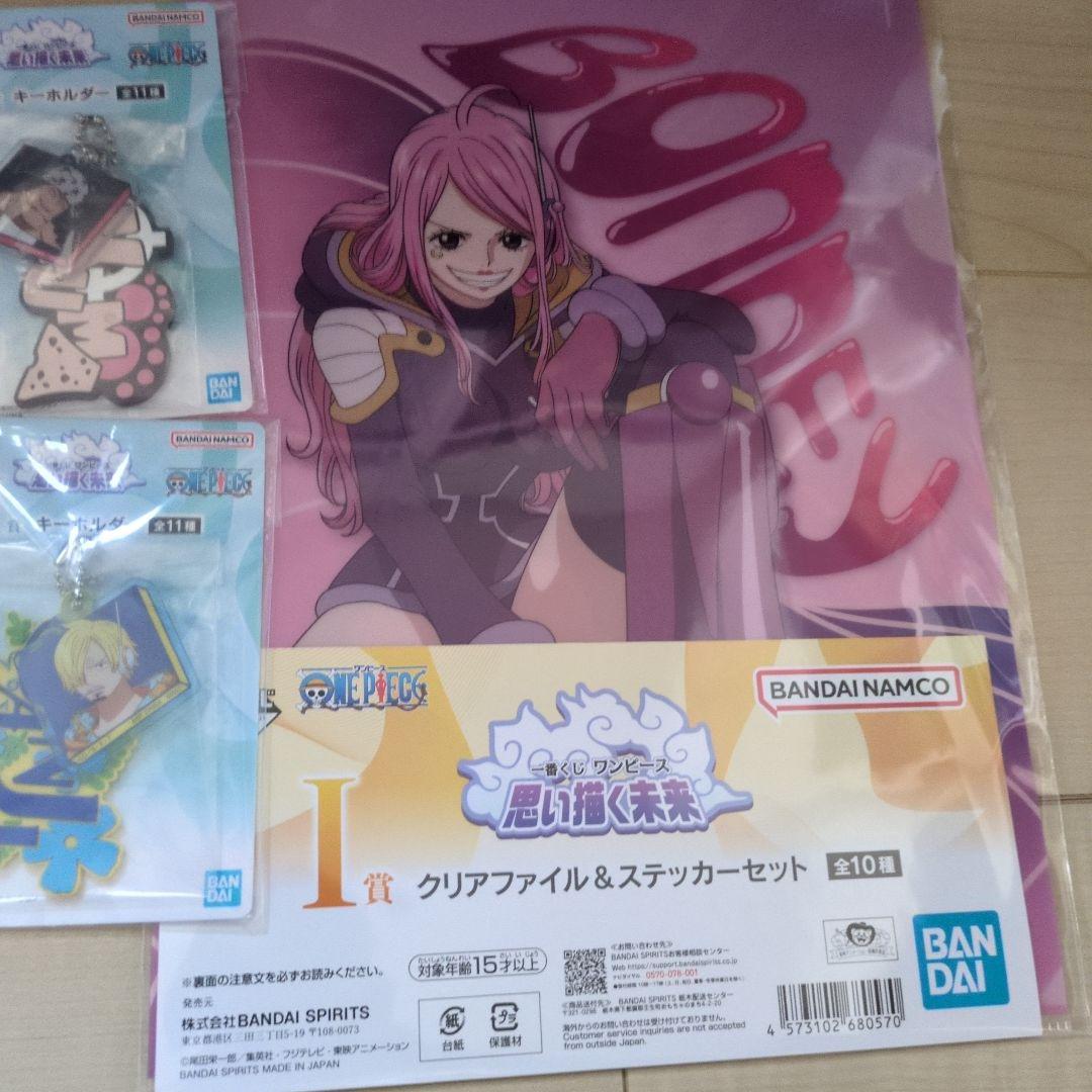 一番くじ ワンピース ONE PIECE 一番くじ フィギュア ルフィ ボニー