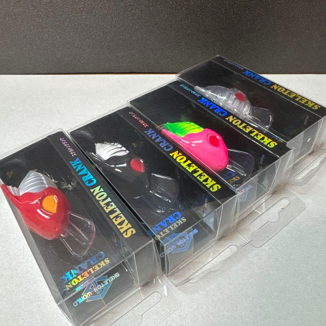 【新品】スケルトンクランク8個セット ウォーターランド
