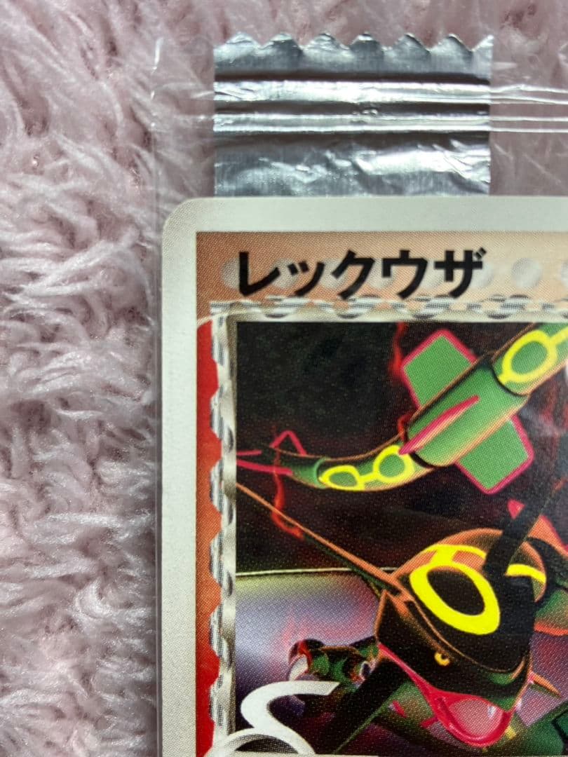 未開封 レックウザδ-デルタ種 [103/PCG-P] Meiji PROMO