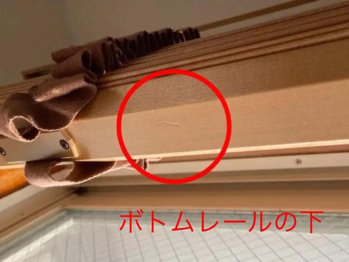 TOSO（トーソー）デザインブラインド　木製　引き取り用