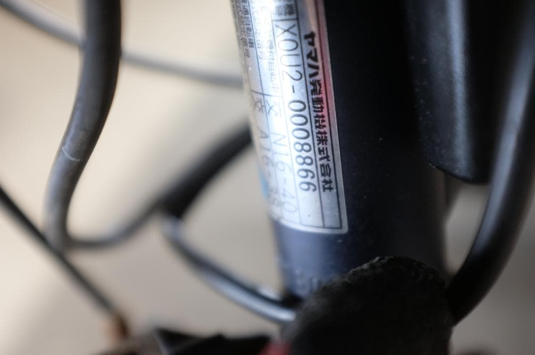 電動自転車ヤマハPAS　KISS　20インチ3段　8.7Ah（4点灯）充電器あり