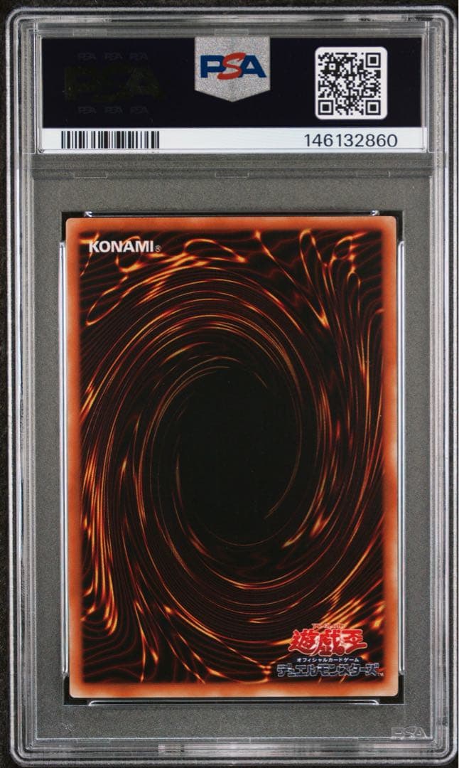 スピリッツオブファラオ レリーフ psa9 遊戯王 309-007