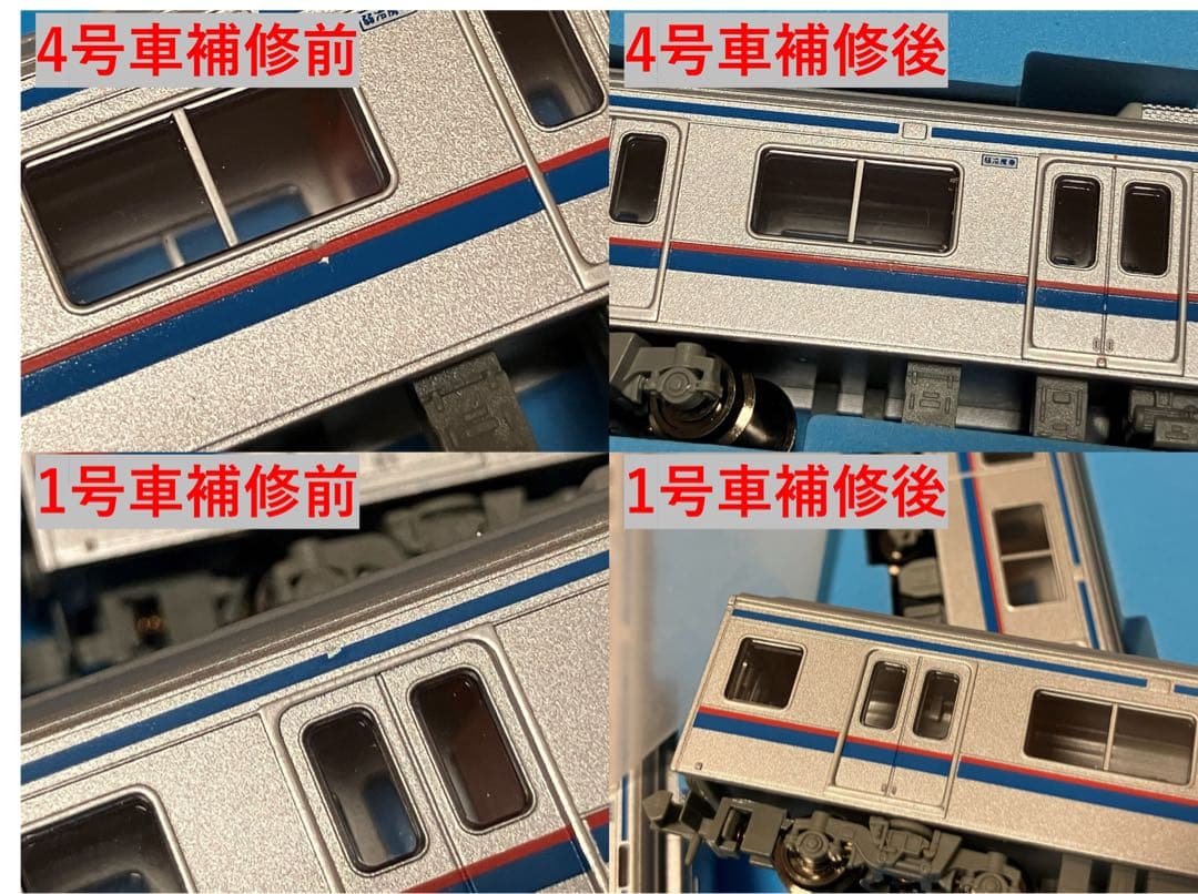 マイクロエース A-8770 都営6300形・三田線 1次車・ショートスカート