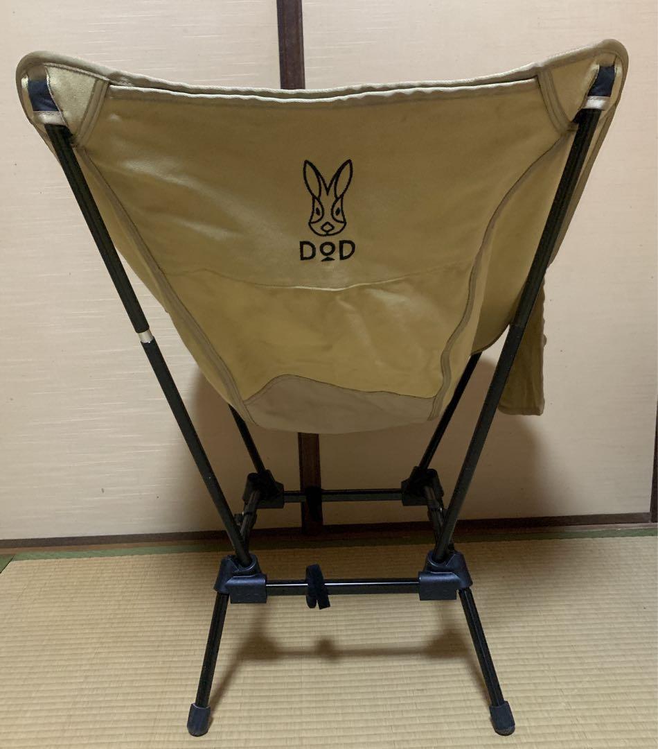 DOD スゴイッス C1-774-TN