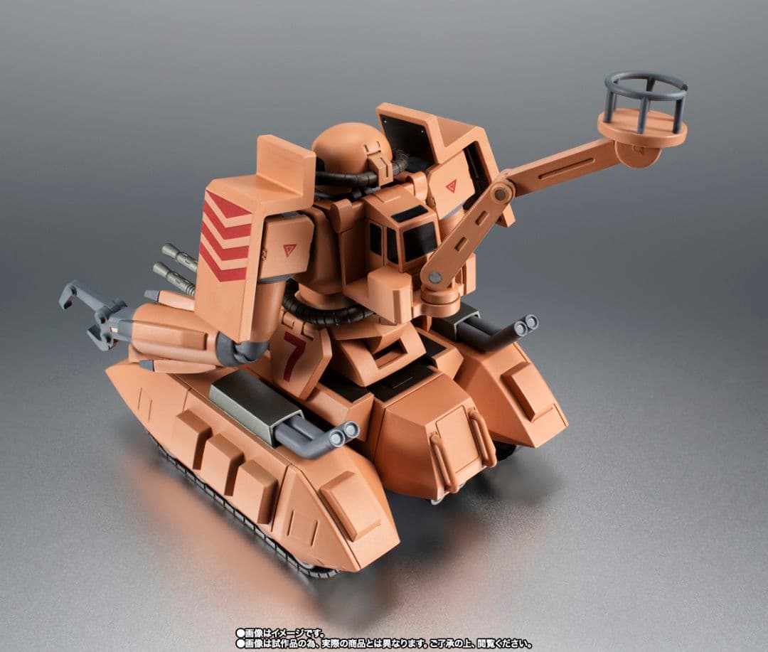 【未開封】レア ROBOT魂 ザクタンク ver. A.N.I.M.E. 未開封