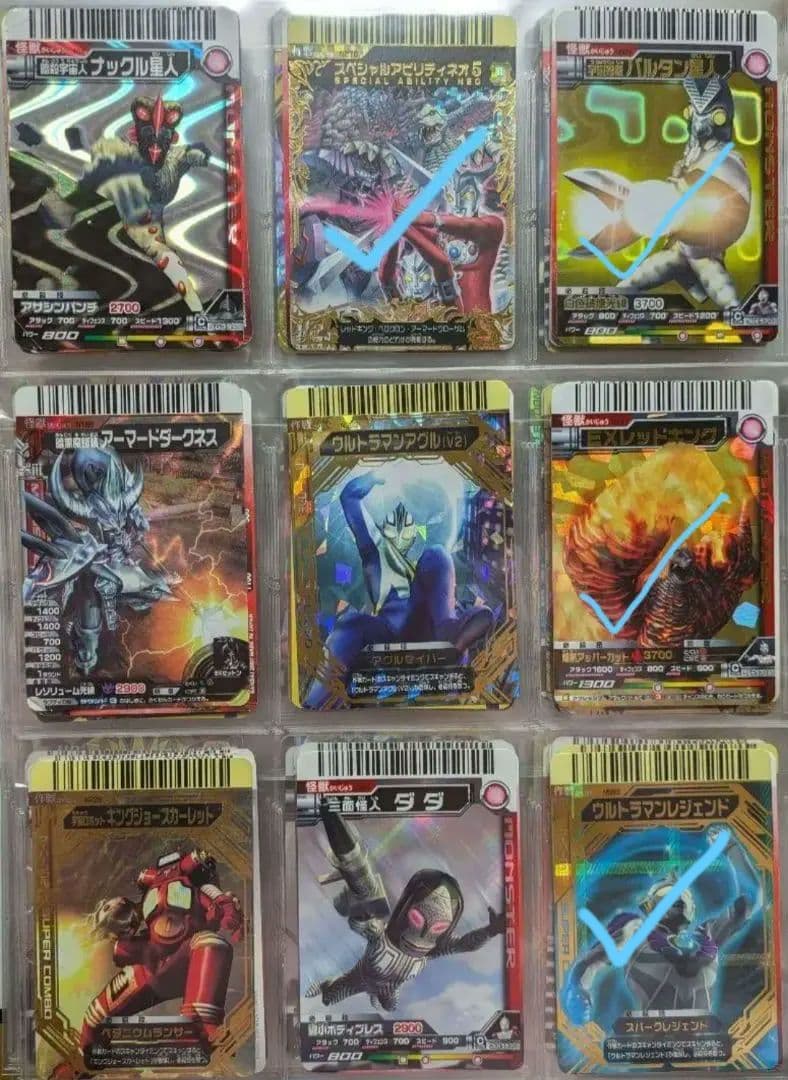 バラ売り可 随時更新写真20ページ大怪獣バトルまとめ売り①【7/31更新】