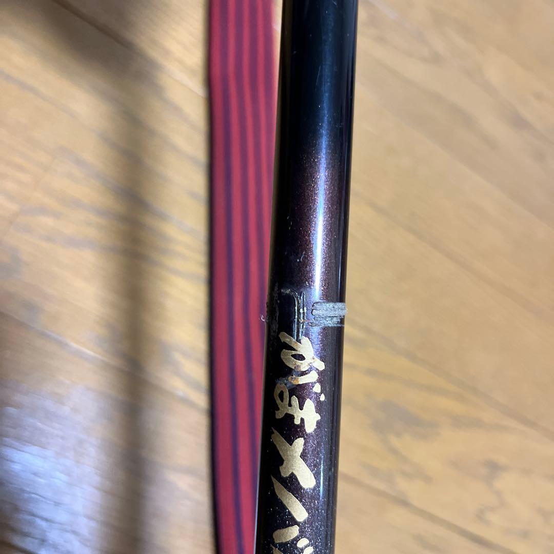 がまメバル　中硬　5.3m 値下げ！