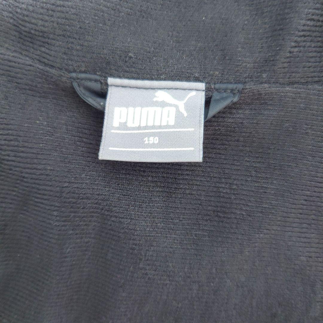 【新品】Puma ウインドブレーカー 上下セット 上150／下140 ブラック