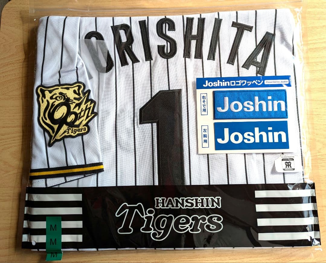 【新品・未使用】阪神タイガース 森下翔太選手 レプリカユニフォーム Mサイズ