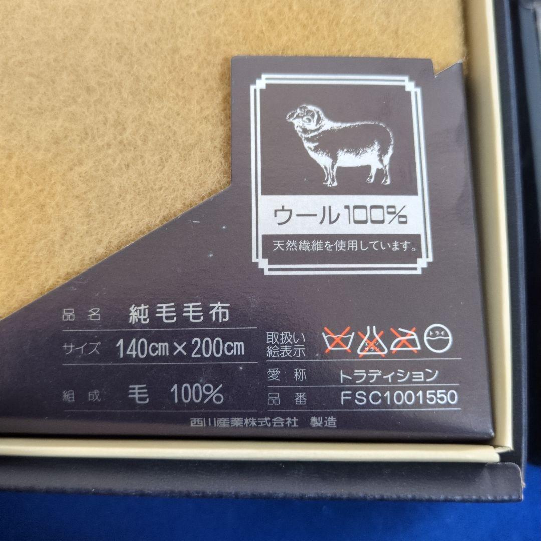 Burberrys 純毛毛布 140cm x 200cm フェイスタオル セット
