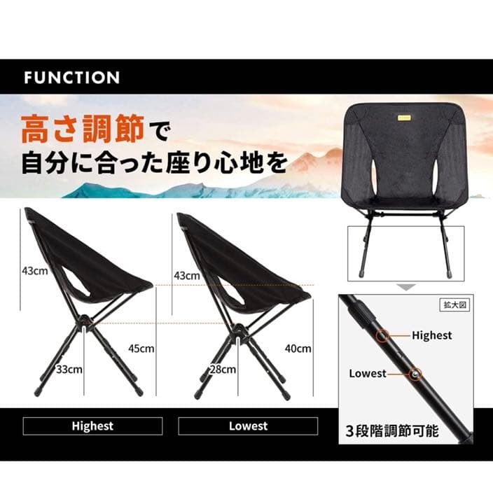 アウトドア チェア キャンプ 椅子 折りたたみ 収納袋 コンパクト 軽量